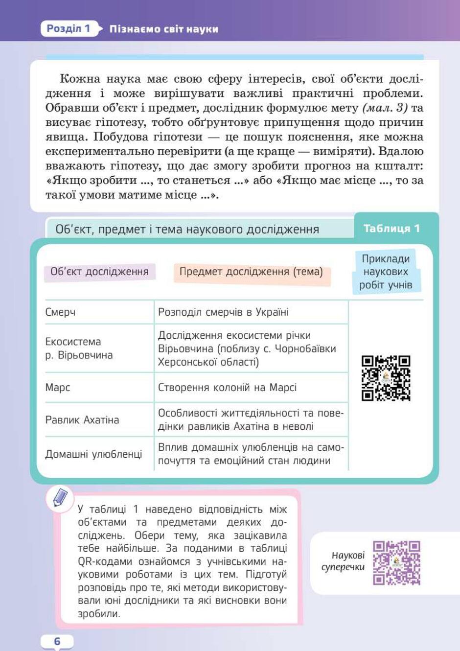 05004uyj-6772-940x1330.jpg