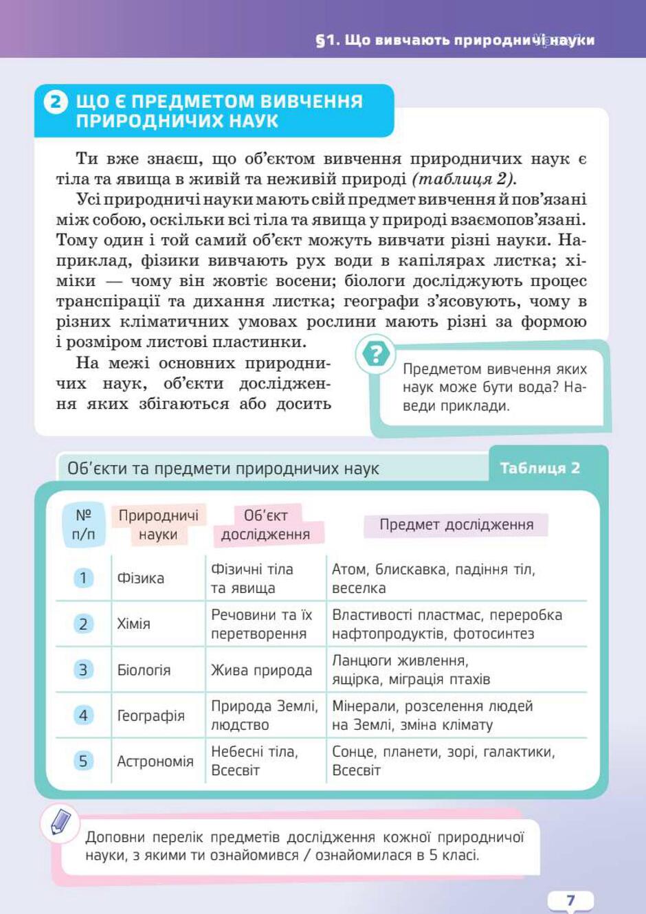 05004uys-0f42-940x1330.jpg