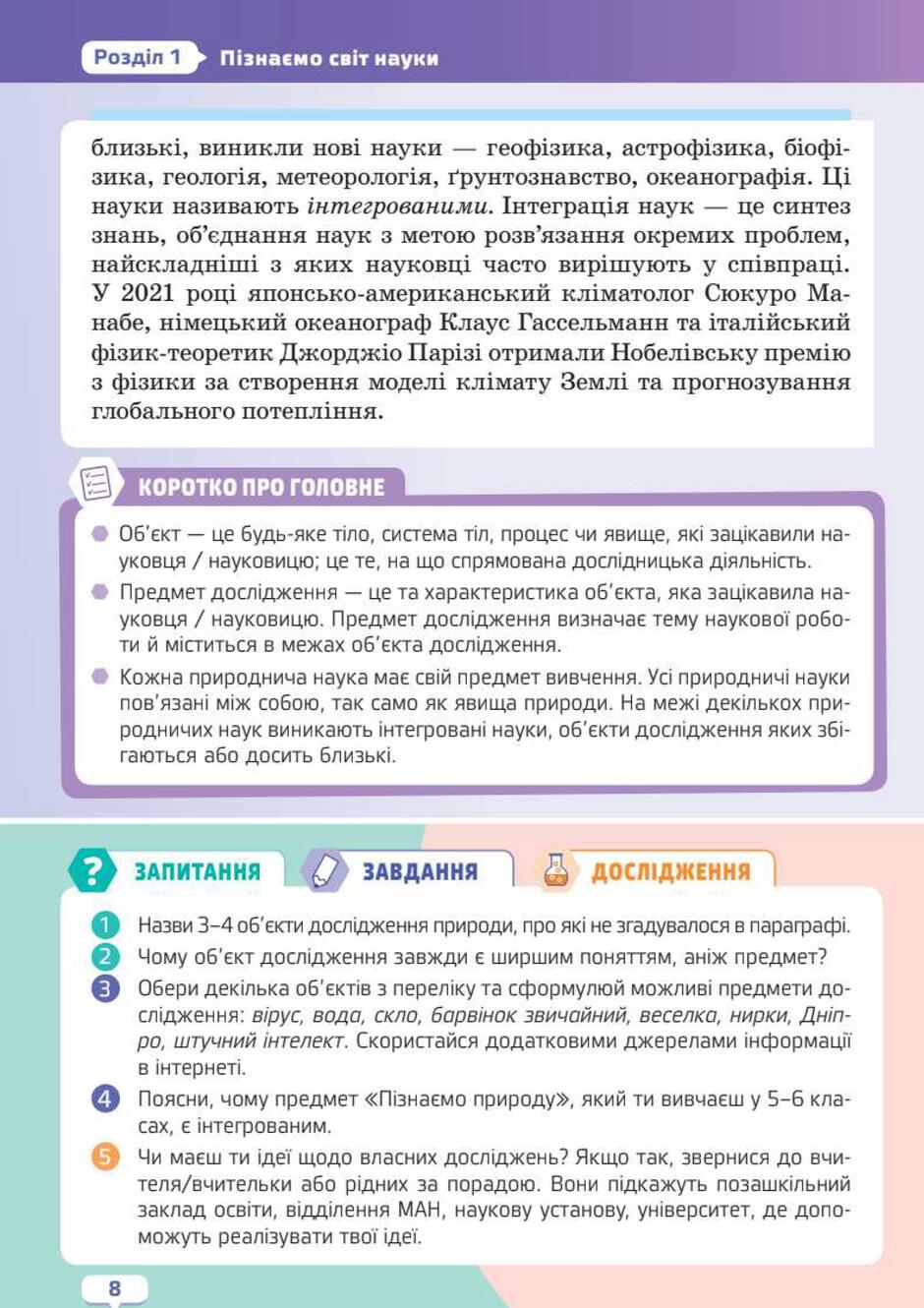 05004uyt-3dc4-940x1330.jpg