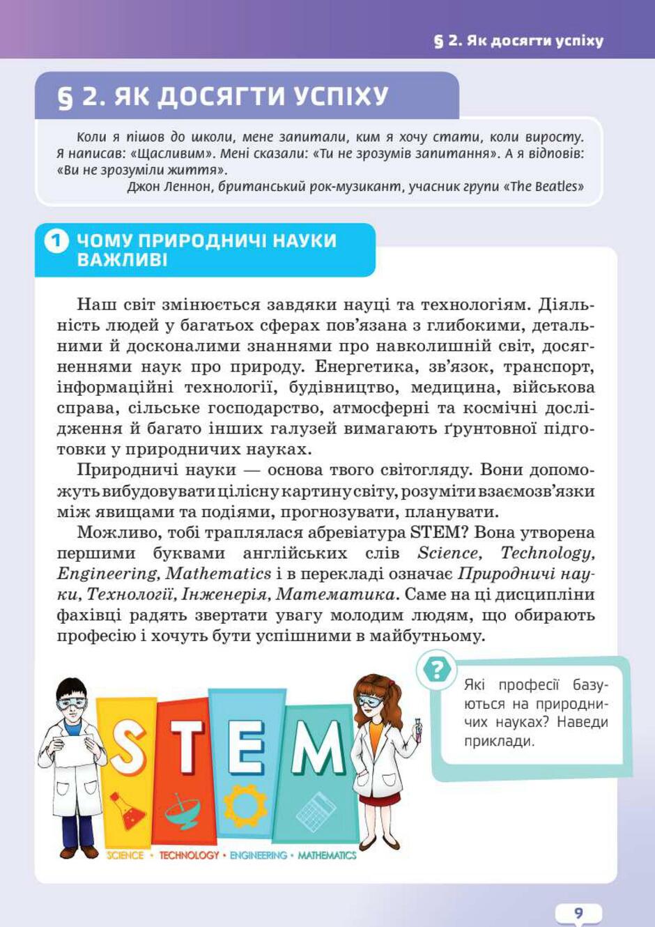 05004v0o-1a2b-940x1330.jpg