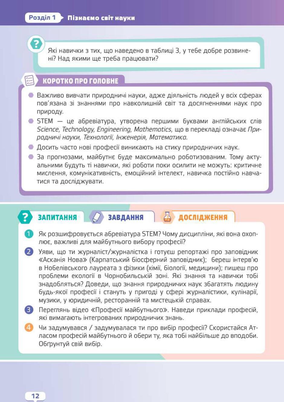 05004v0x-1931-940x1330.jpg