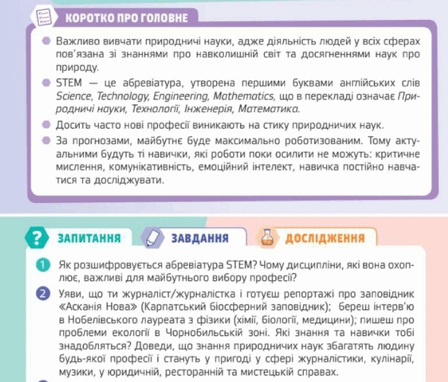 05004v1j-48e5-630x538.png