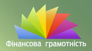 (Копія) Економіка як сфера життя людей