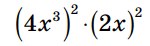 05004vpx-7d95-150x46.png