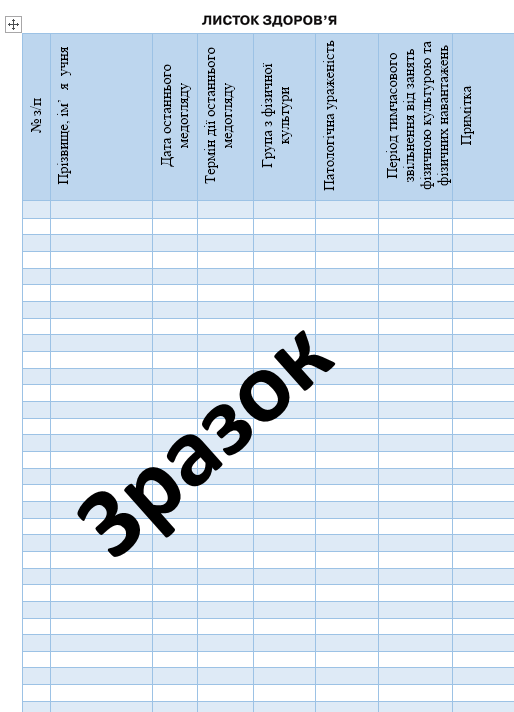 05004vwb-66a4-514x712.png