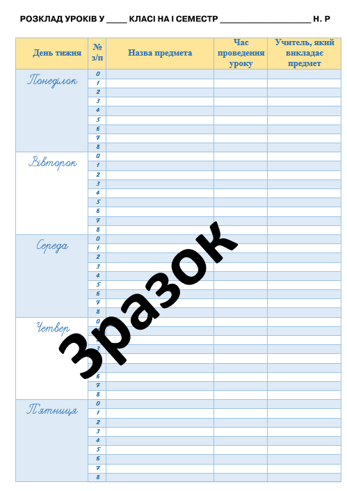 05004vwe-efa2-499x706.png