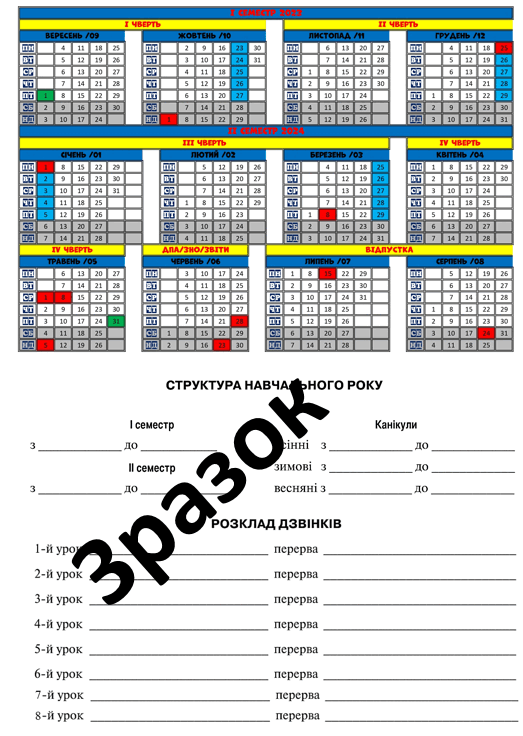 05004vwg-a7d8-523x736.png