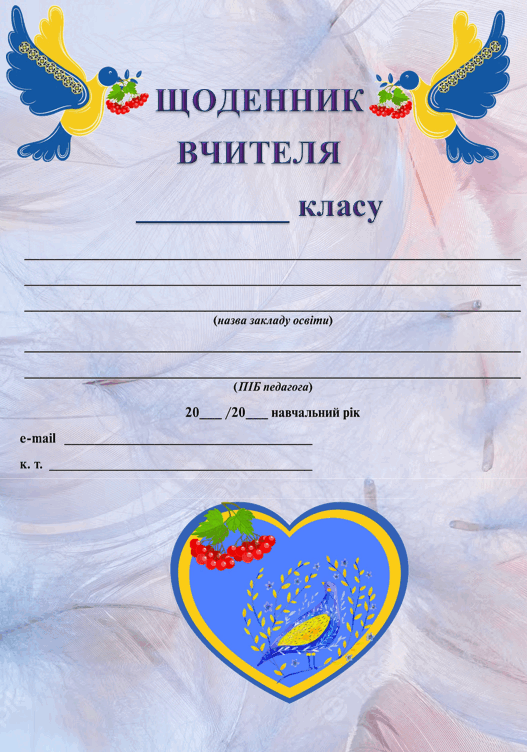 05004vwj-615a-527x752.png