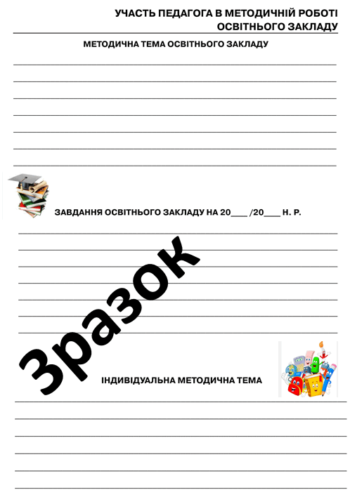 05004vwl-32a5-498x708.png