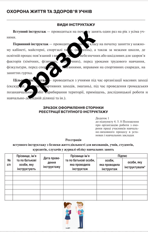 05004vwn-e2a0-496x775.png