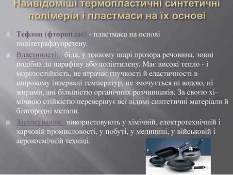 05004w2b-f675-480x360.png