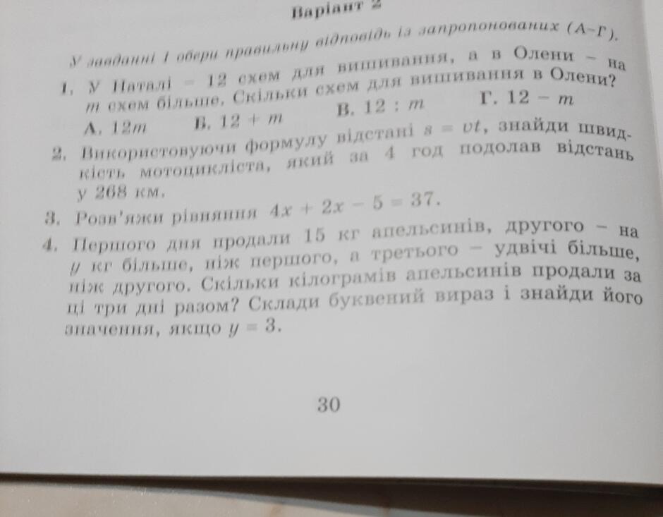 05004wsk-3a04-940x733.jpg