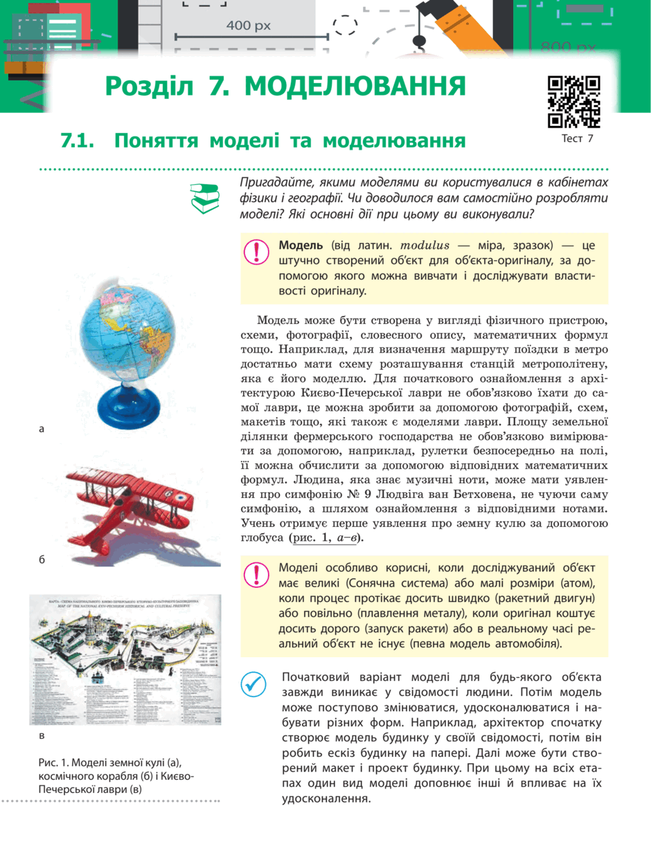 05004wtj-1f3c-940x1223.png
