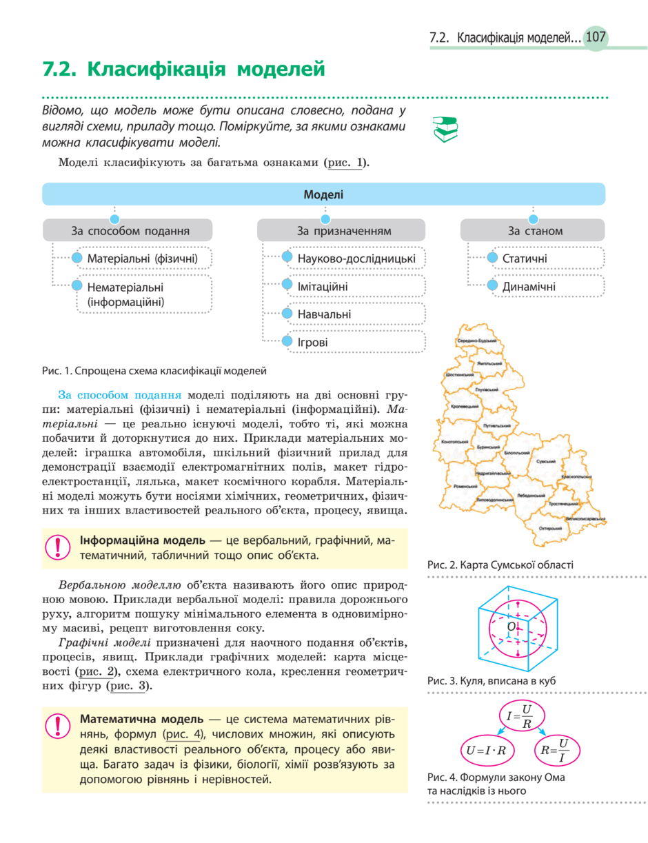 05004wwt-384d-940x1223.png