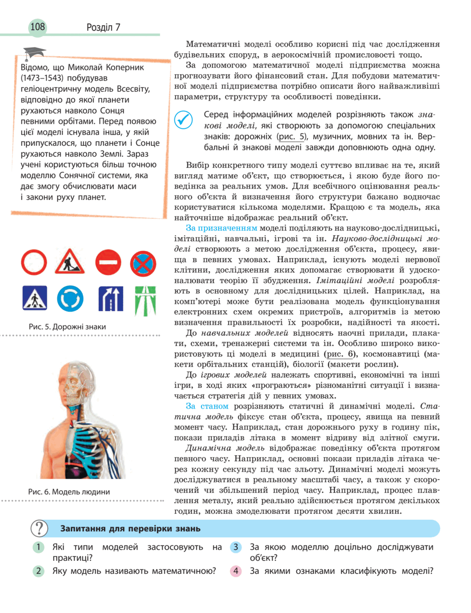 05004wwx-d42b-940x1223.png