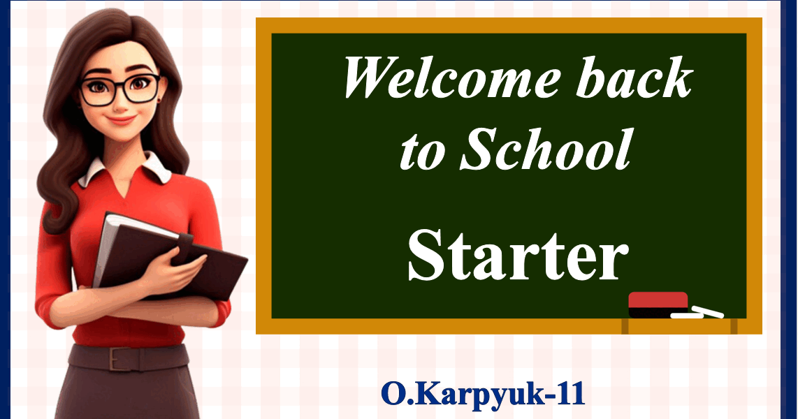 Презентація " Starter " | Презентація. Англійська мова