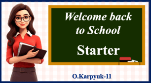Презентація " Starter "