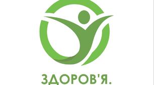 Конспект "Принципи безпечної життєдіяльності. Безпека і небезпека. Небезпечні ситуації. Порядок дій при потраплянні у небезпечну ситуацію. Взаємодія з аварійними та рятувальними службами"