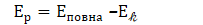 0500502w-3f48-203x25.png