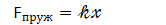0500503u-2dd1-166x25.png