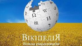 Курс на платформі Prometheus «Вікіпедія для навчання»