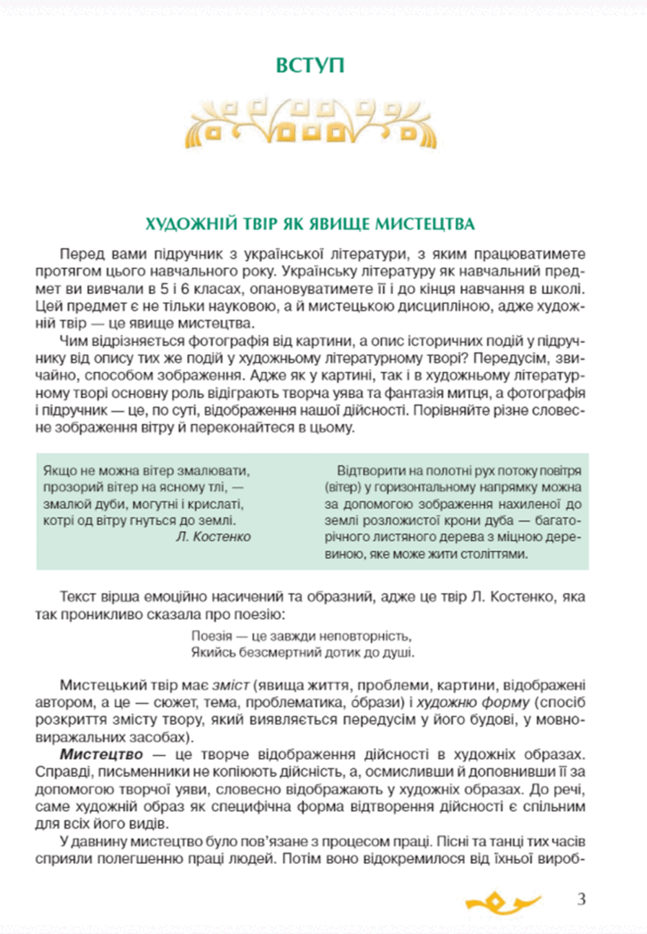 0500556d-8a51-940x1357.png