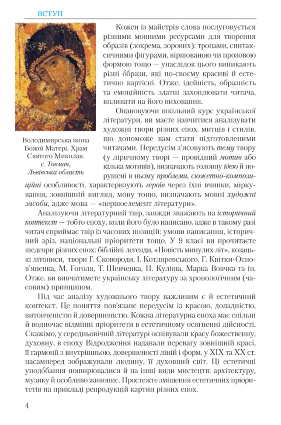 050055gc-b5cc-940x1421.png