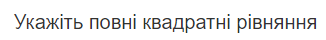 050056cc-d1cc-326x40.png