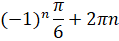 0500571w-849b-119x41.png