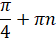0500571z-43de-56x41.png