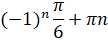 05005724-fa2e-108x41.png