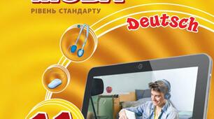 Календарно-тематичне планування з німецької мови до підручника Deutsch Сотникова, Гоголєва, 2019, 11 клас (7 рік навчання) I семестр 2 год/тиждень