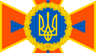 План-конспект уроку з основ здоров'я "Основні положення законодавства України щодо порятунку і захисту людей у надзвичайних ситуаціях"