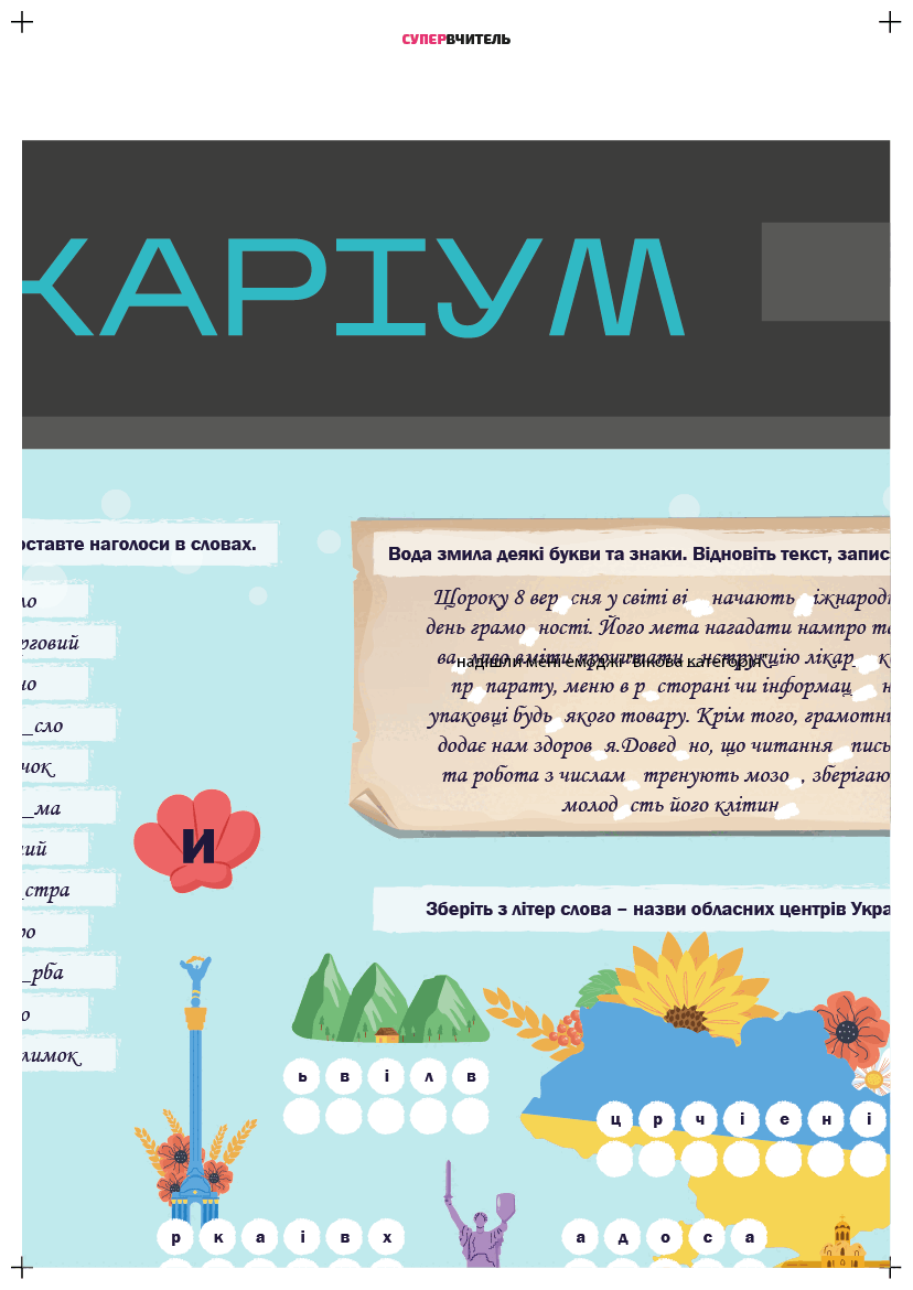 05005ay8-45d7-828x1170.png