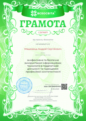 05005b8b-252a-349x494.png