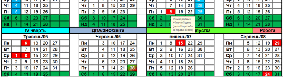 05005fx1-ac2e-940x256.png