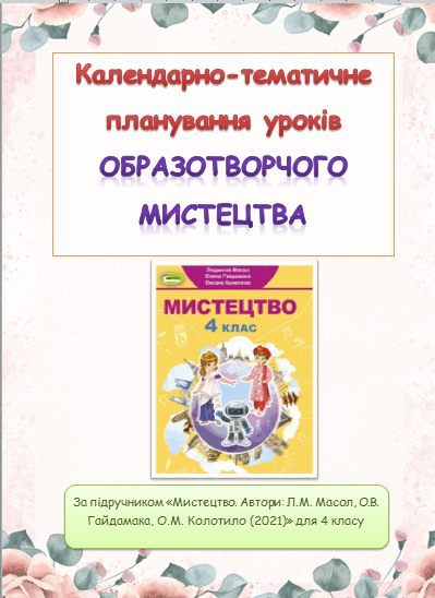 05005g0v-6a28-399x548.png