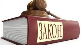 Росовська Л.П. Презентація "Вступ до "Основ правознавства"