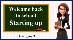 Презентація " Starting up "