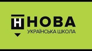 КТП з фізичної культури 6 клас 1 семестр 2023-2024 н.р 