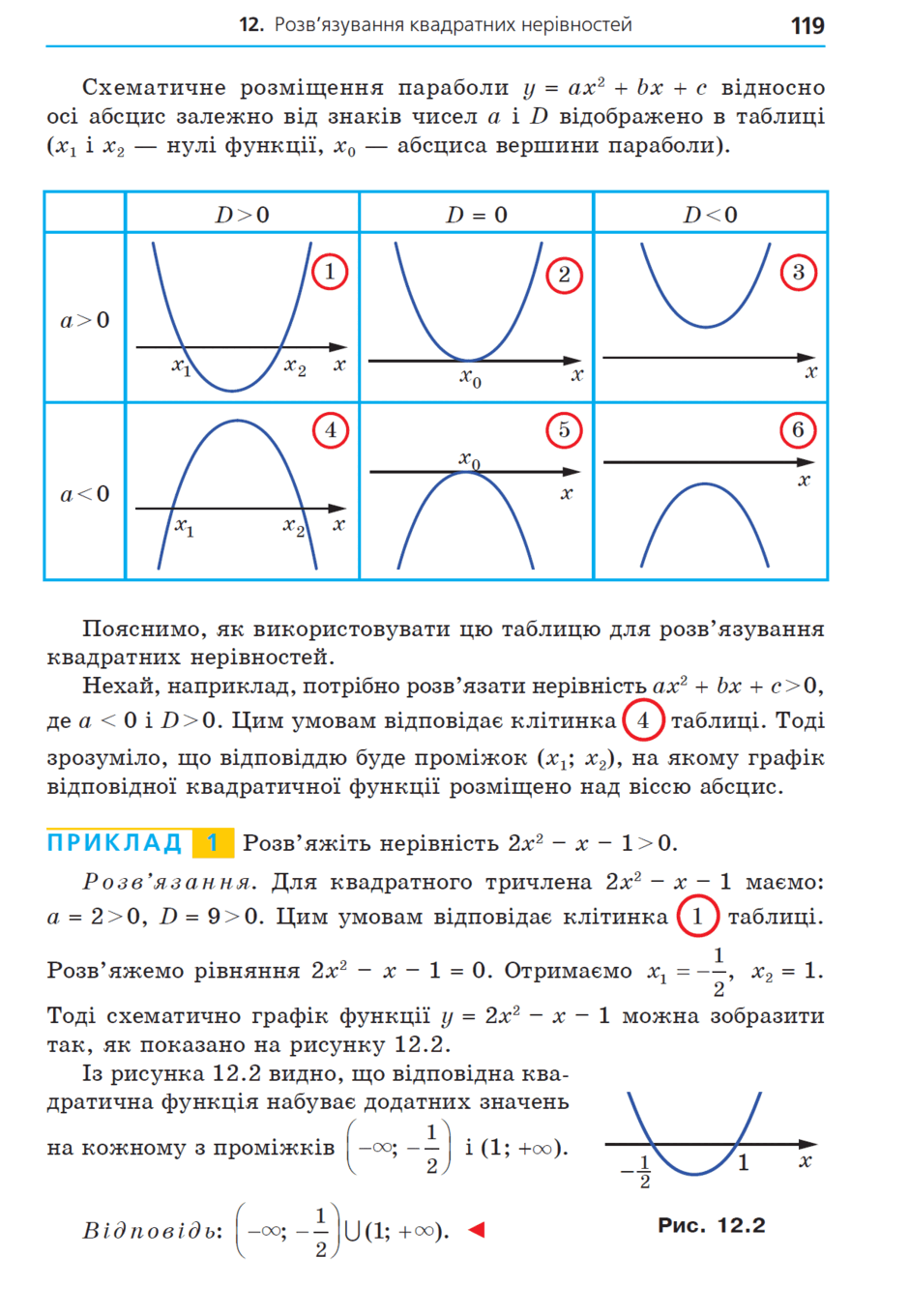 05005nkz-1243-940x1361.png
