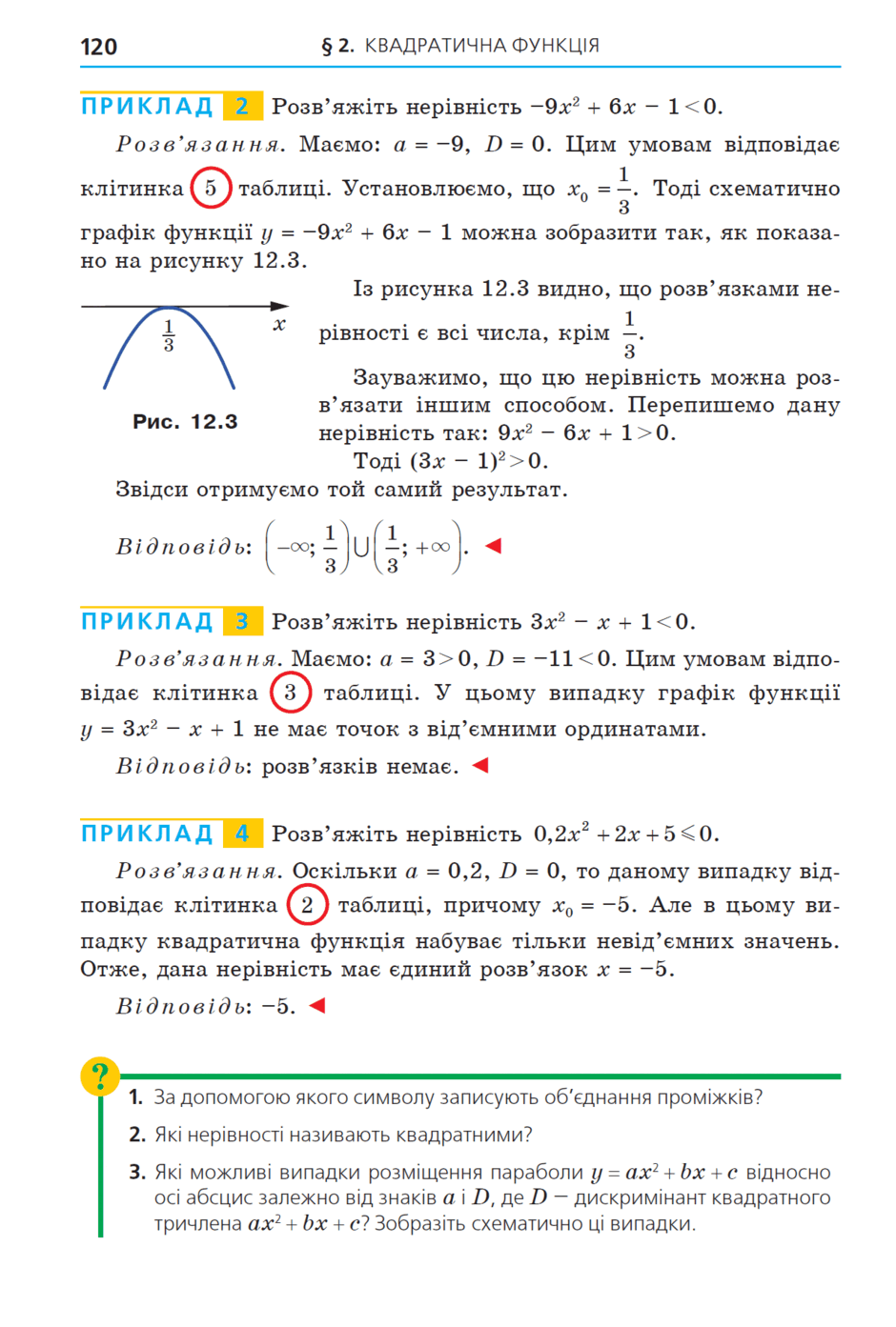 05005nl7-bb8d-940x1393.png