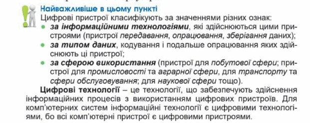 05005q3b-e5de-621x247.png