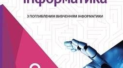 Класифікація моделей