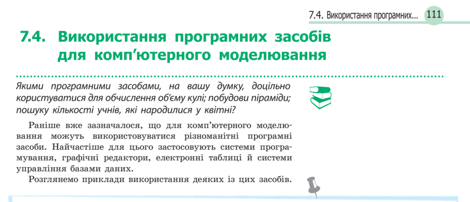 05005s1p-fee4-940x405.png