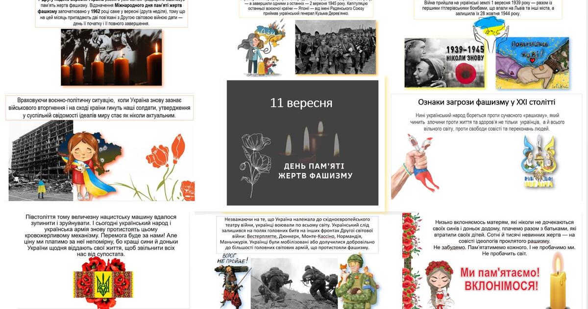 фавбет україна