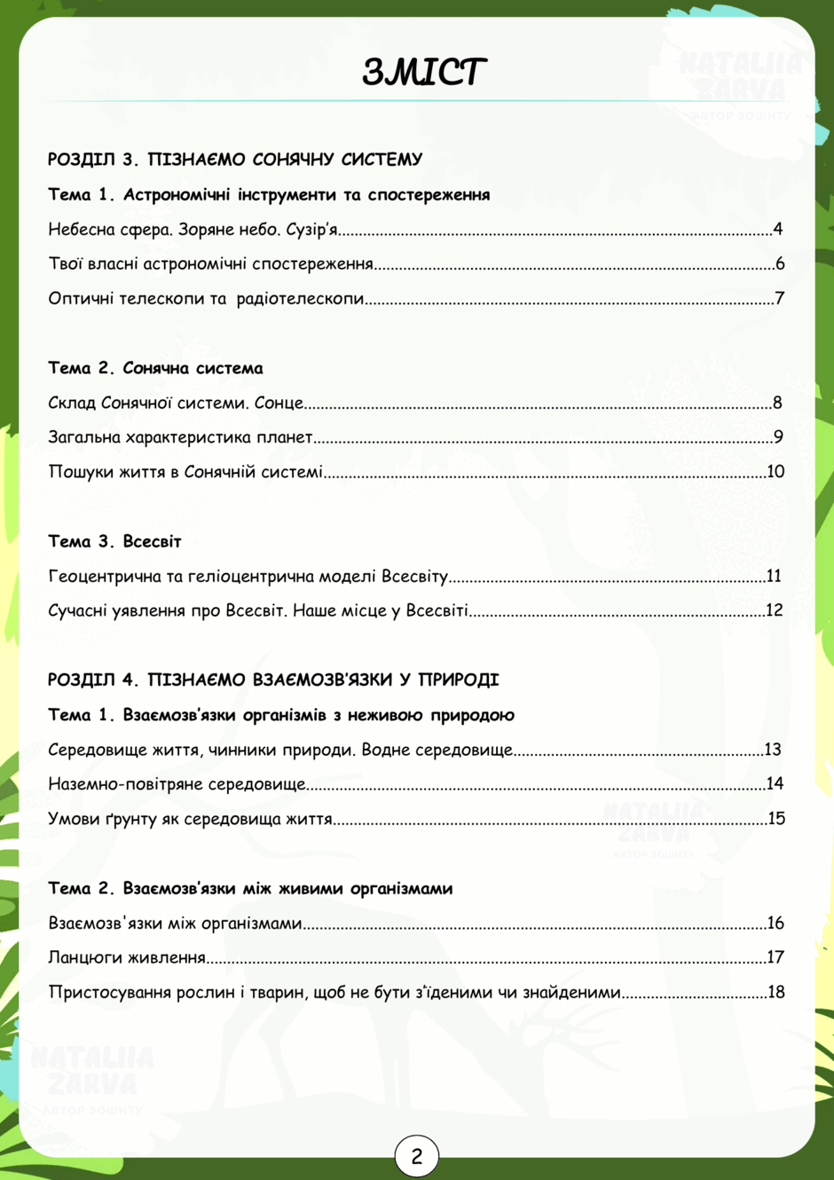 05005uk5-456f-940x1330.png