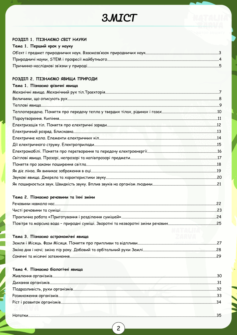 05005uo9-469d-940x1330.png