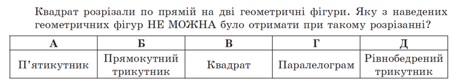 05005uwt-83db-940x169.png