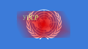 Презентація "Україна в системі міжнародних відносин. УРСР - співзасновниця ООН."